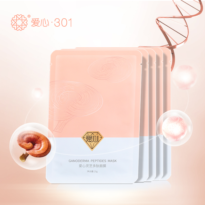 爱心抗衰领域新突破——逆龄臻享 · 品质之巅 · 爱心灵芝多肽面膜至心问世