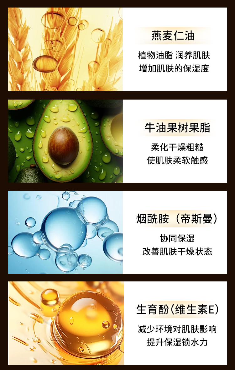 爱心梦缘三型胶原舒缓滋润霜_04.jpg