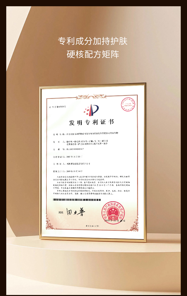 爱心梦缘三型胶原舒缓滋润霜_05.jpg