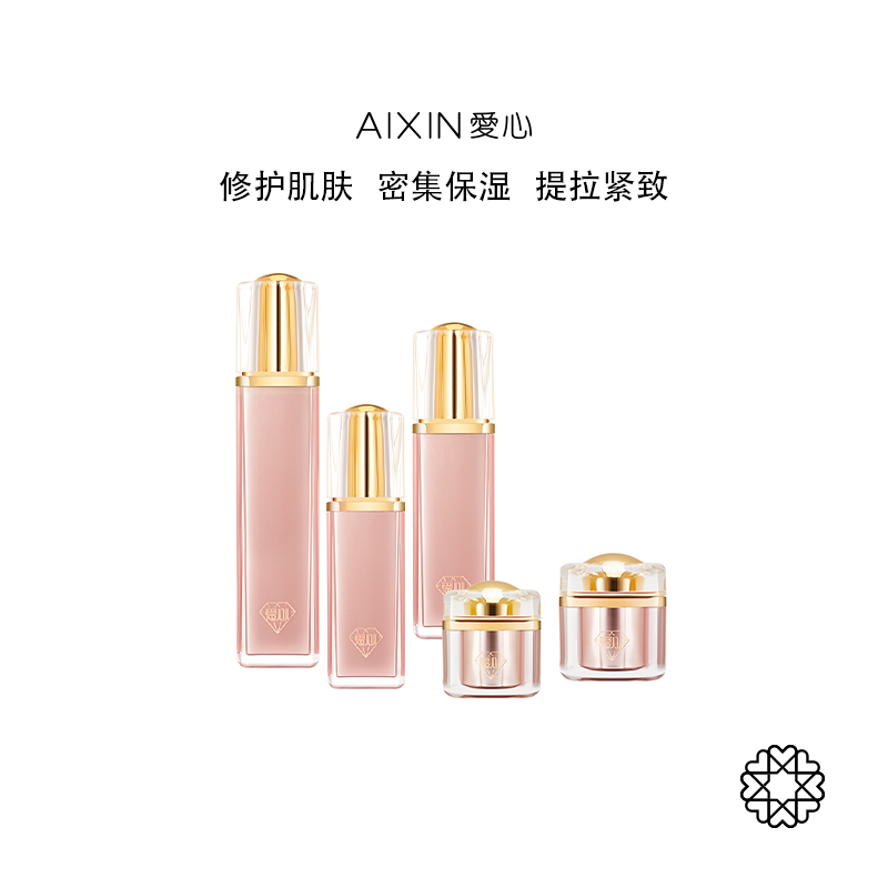 爱心紧颜修复系列
