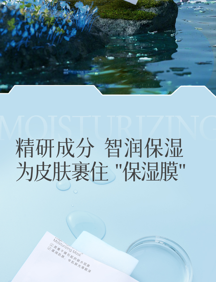 爱心梦缘焕颜润肤面膜_02.jpg