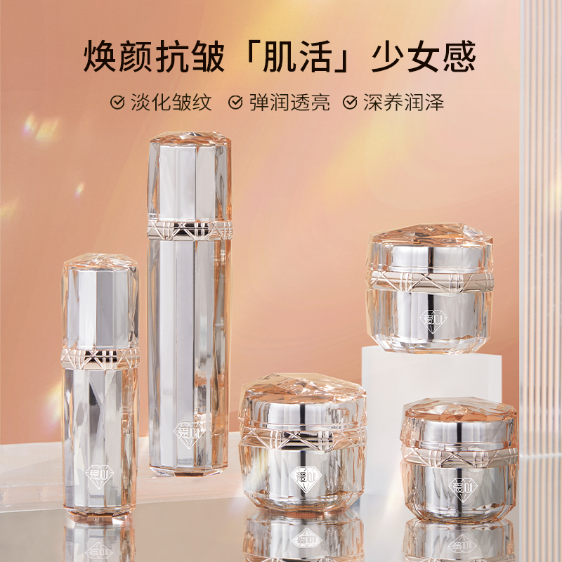 爱心肌源多肽抗皱系列