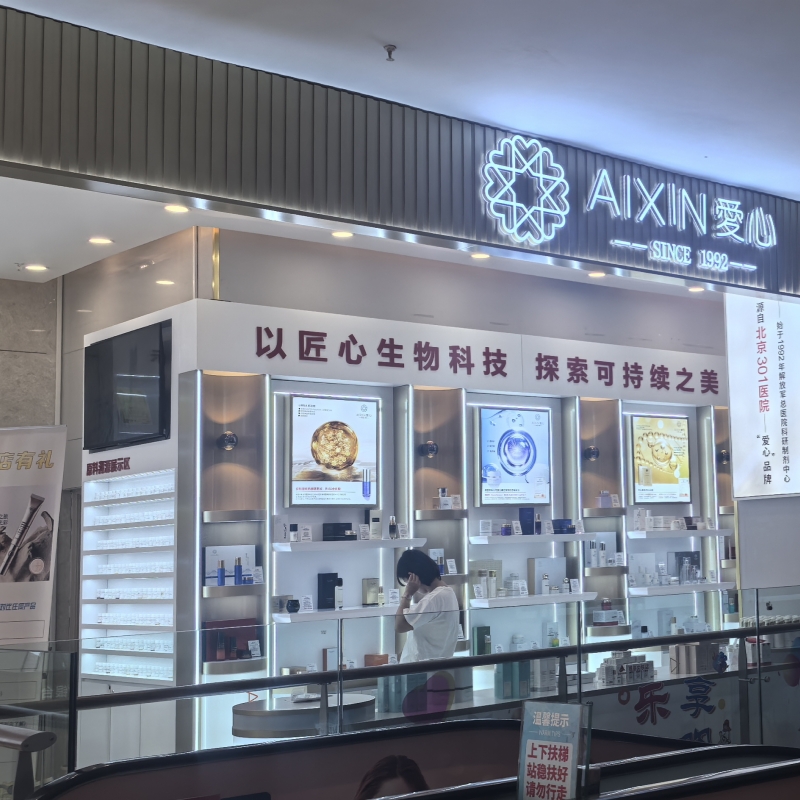 山东店室内.jpg