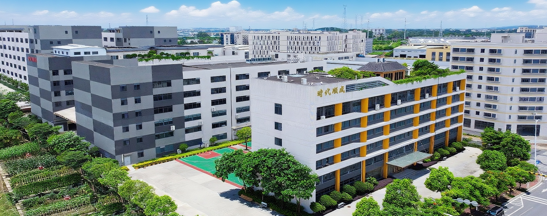 时代顺城科技集团有限公司