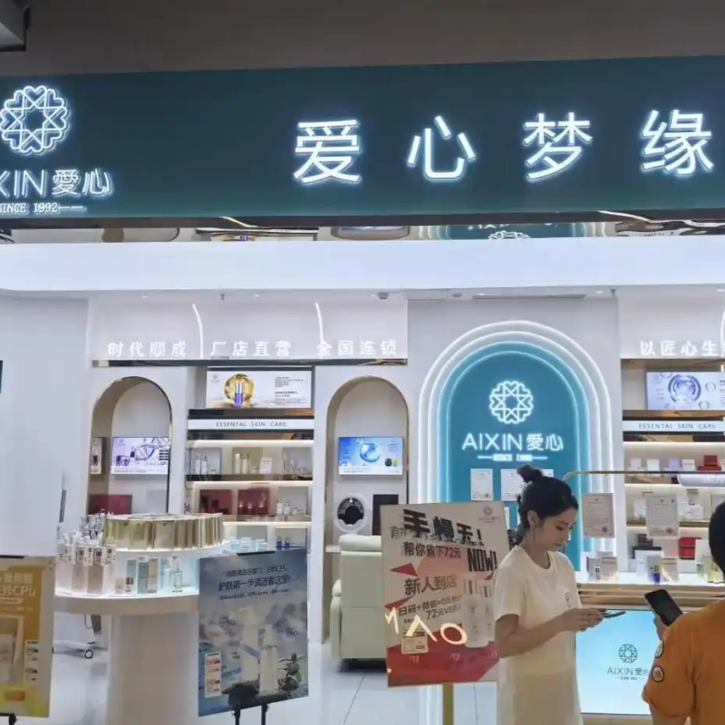 爱心梦缘：以科技赋能专注面部弹力修护，重新定义东方抗衰护肤