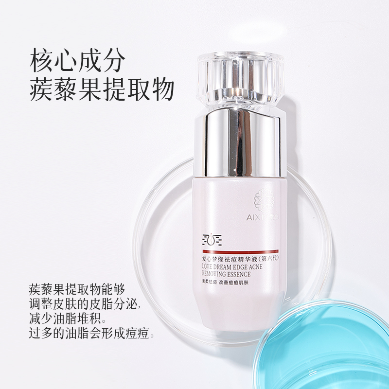 反复长痘的女生注意！这是冠军运动员都在用的