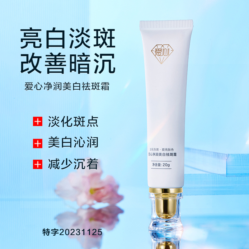 淡斑又不想医美，坚持做这件小事真的有用