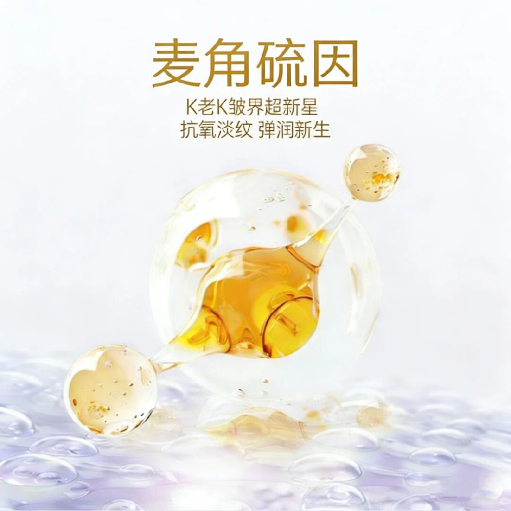 熬夜垮脸、衰老泛红？这瓶「细胞级」精华让你稳住年轻状态