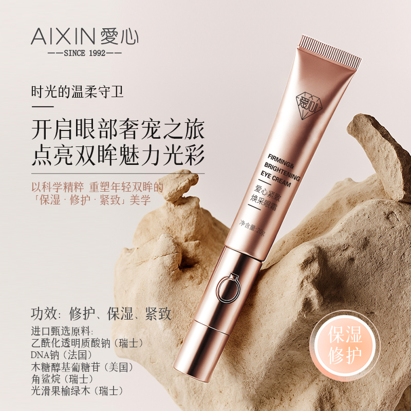 爱心梦缘合成生物护肤体验馆廊坊新朝阳店