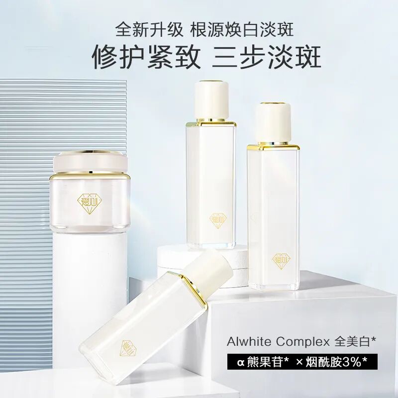 告别强酸烧脸 | 如何科学淡斑？让肌肤安全白回来