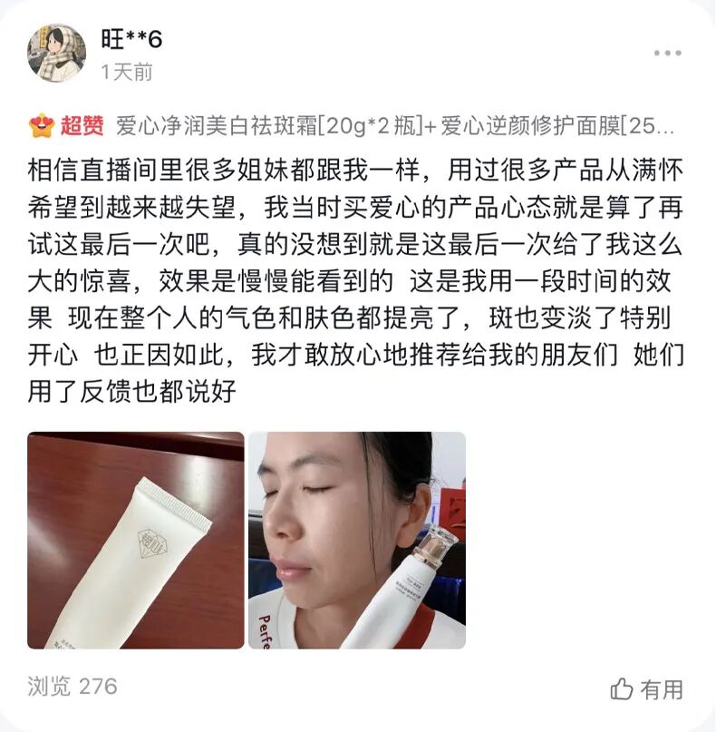 1775619085119039.jpg 787d4788-c0d1-44c5-a759-7b1256949d7d.jpg