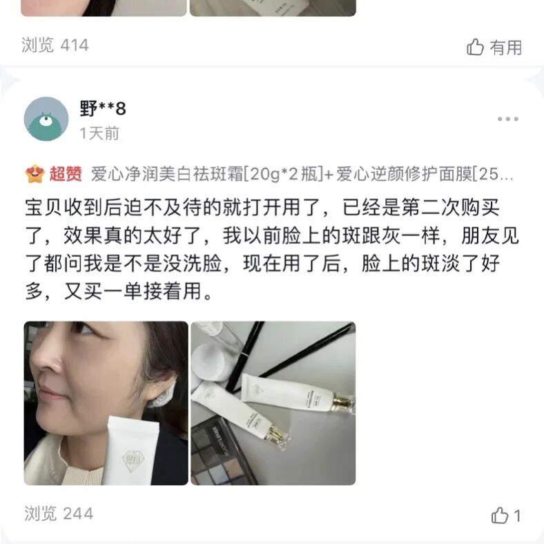 1775619114176753.jpg 4b815b4c-2476-4c75-b810-463a7729cfbd.jpg