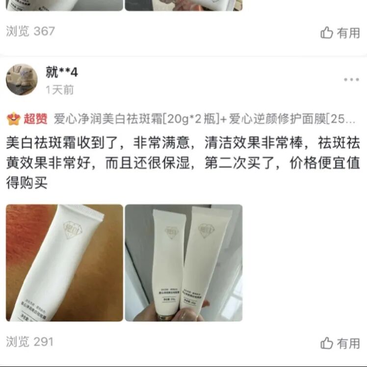 1775619121115161.jpg b261679d-7fd0-48a0-b148-27c6eb6ea47a.jpg