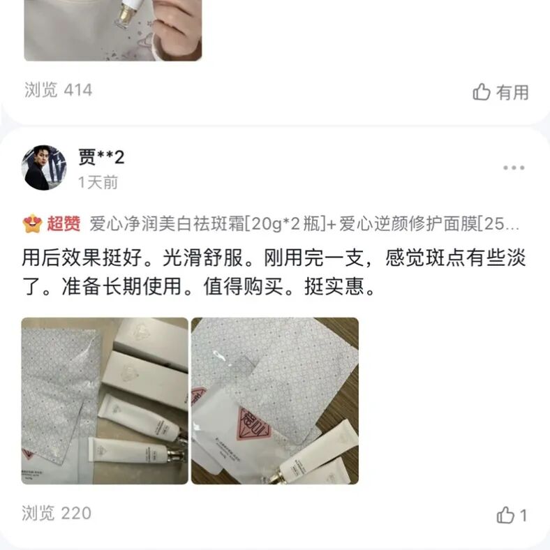 1775619138600184.jpg 55ccb5eb-5c8e-4658-8add-6f6045a78064.jpg