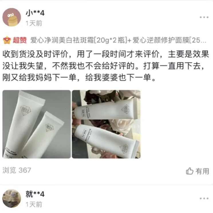 1775619146953290.jpg e8a1f6f0-e79b-45f0-b2de-11af5f8561ed.jpg