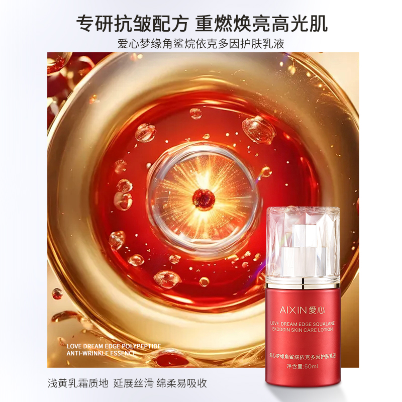 1775620256408443.jpg 爱心梦缘抗皱套装主图3.jpg