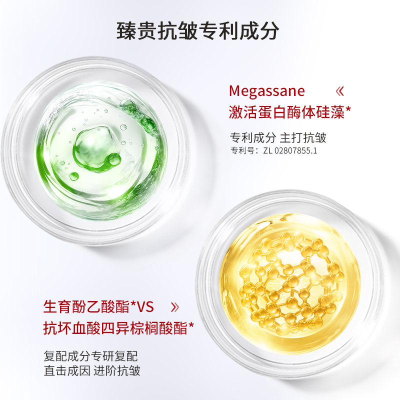 1775620266104171.jpg 爱心梦缘抗皱套装主图6.jpg