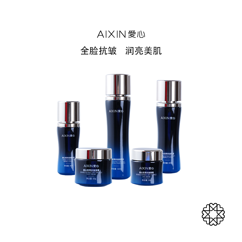 爱心双萃抗皱套盒.png