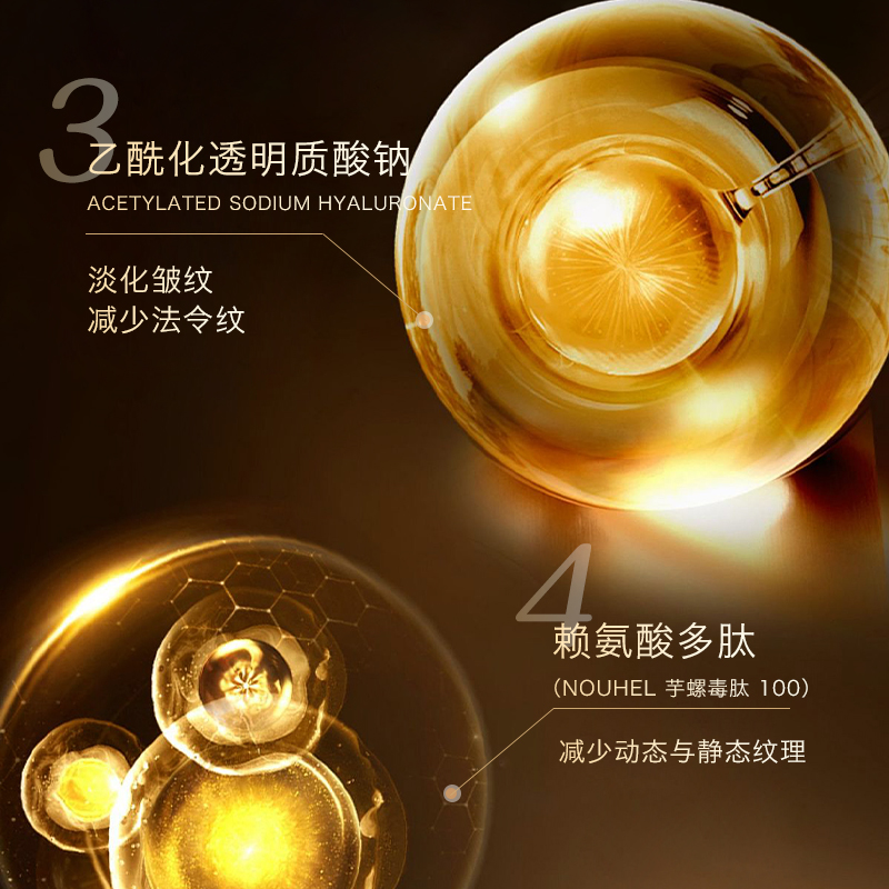 爱心梦缘多肽鎏金岁月抗皱面霜主图4.jpg