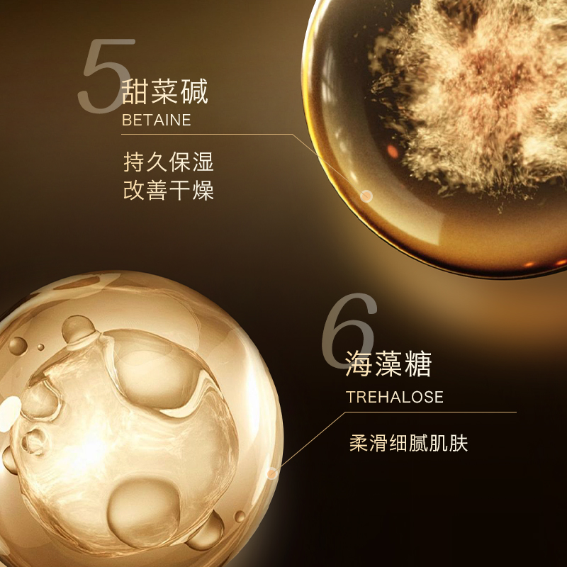 爱心梦缘多肽鎏金岁月抗皱面霜主图5.jpg