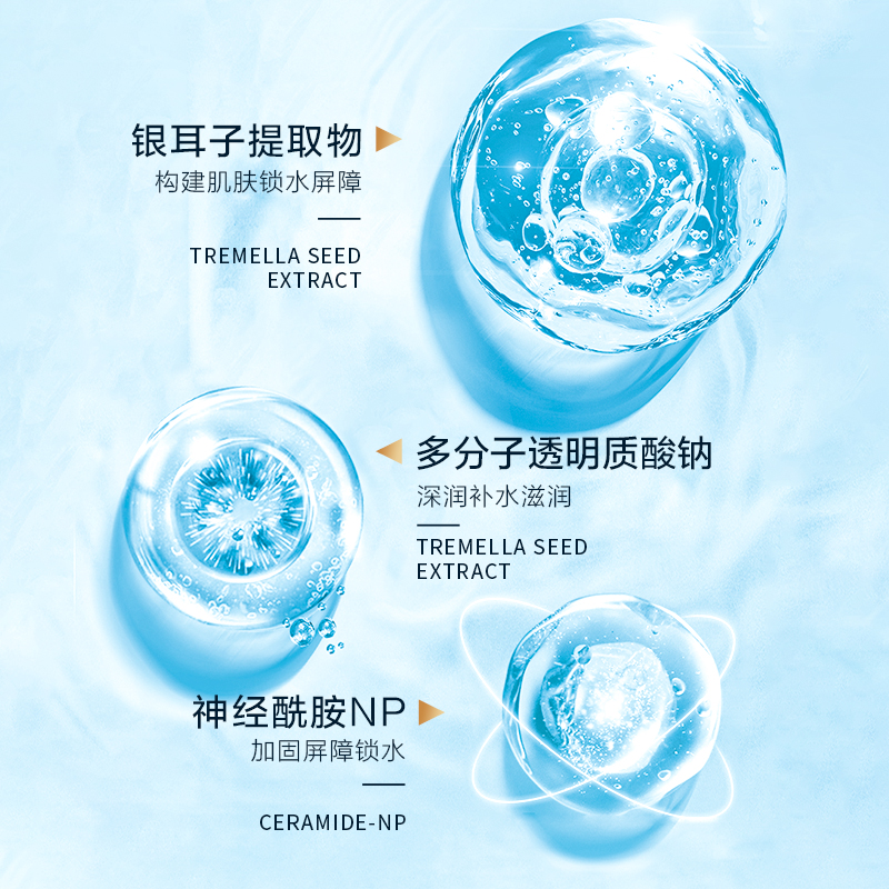 爱心补水修复乳液新主图4.jpg