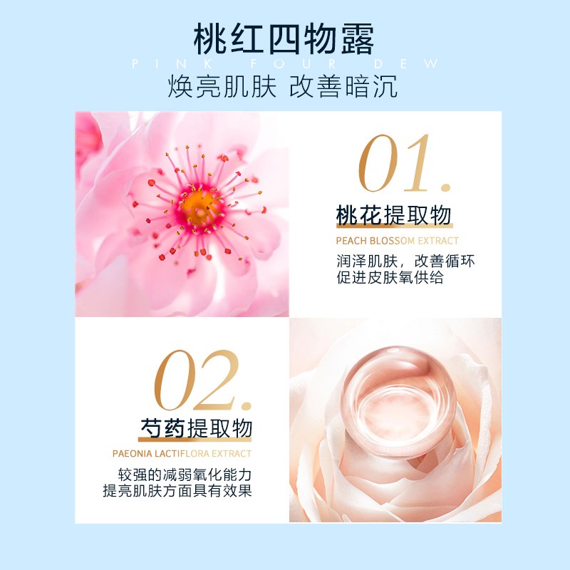 爱心补水修复乳液新主图5.jpg