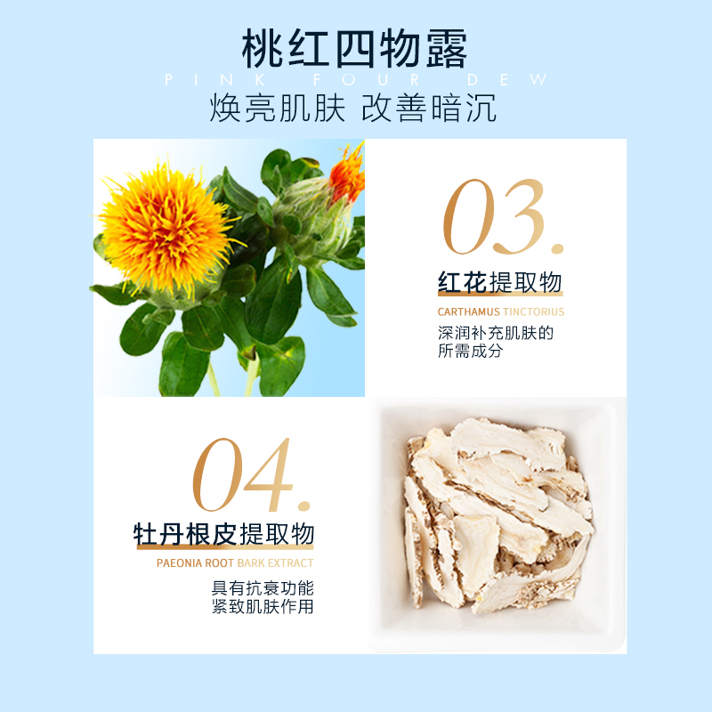 爱心补水修复乳液新主图6.jpg