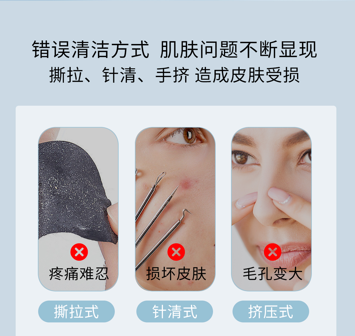 爱心梦缘黑头导出液_03.jpg