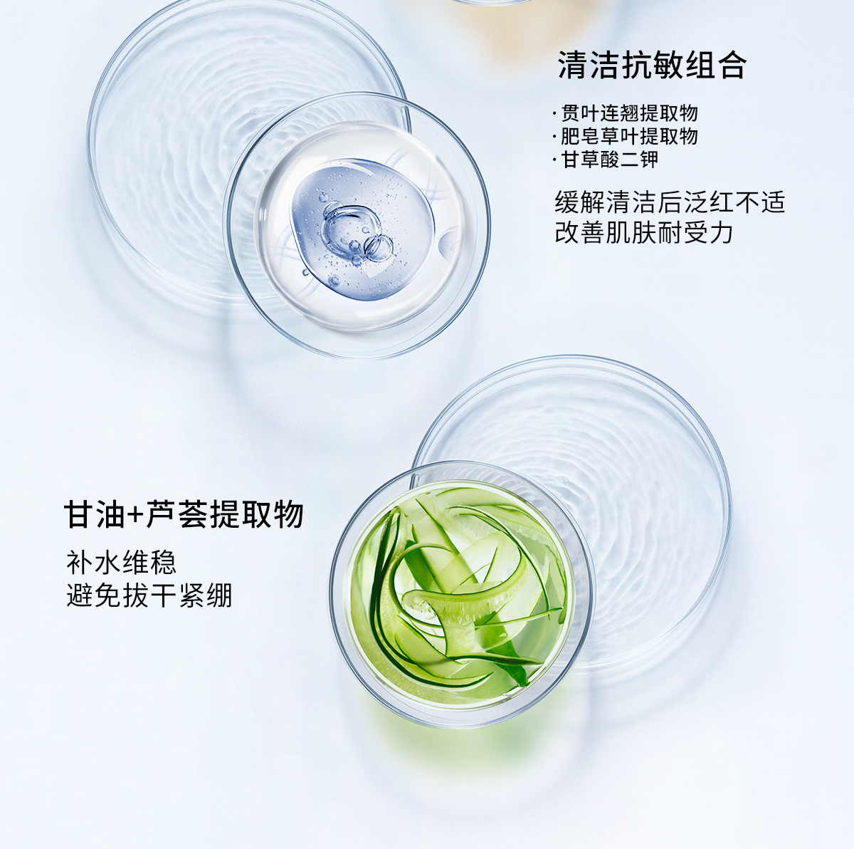 爱心梦缘黑头导出液_08.jpg