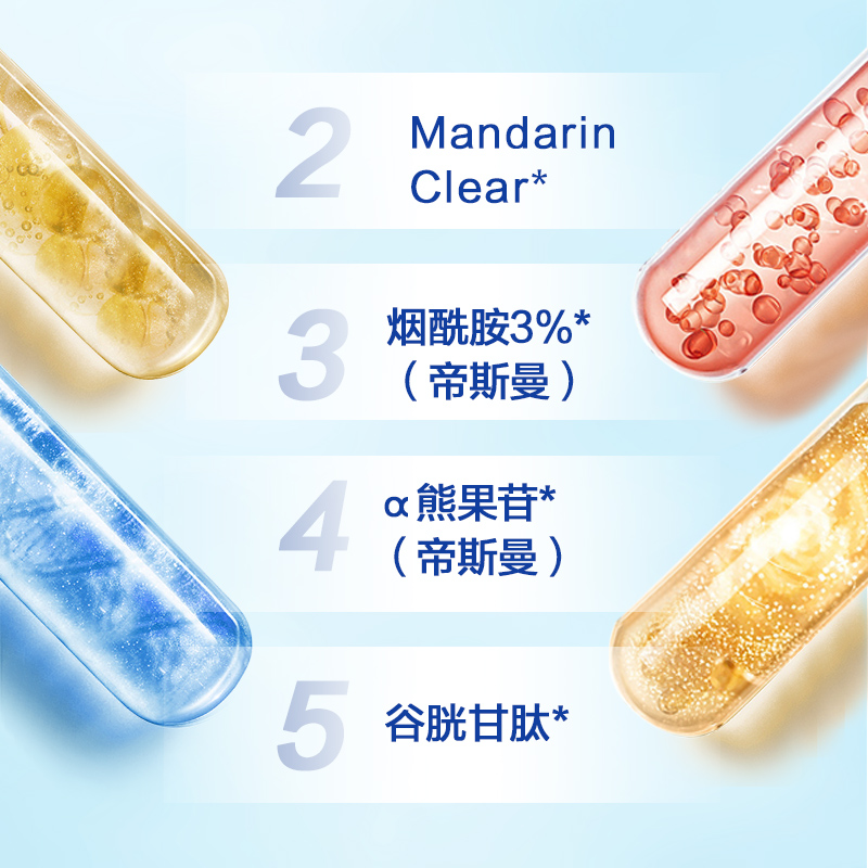 爱心净润美白祛斑霜主图20g4.jpg